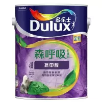 Zs-多乐士(Dulux)A8110竹炭森呼吸无添加硅藻抗甲醛全效 内墙乳胶漆 油漆涂料 墙面漆白色5L