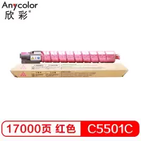 欣彩(Anycolor)MP C5501C粉盒 AF-MPC5501CM红色 适用理光Aficio mp C4501