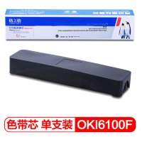 格之格 NA-T-OKI6100F色带芯