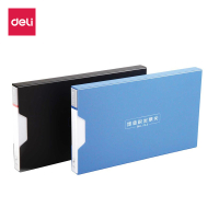 得力5355增值税票据夹(蓝色)