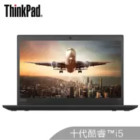 联想 ThinkPad X390系列 13.3英寸商务便携手提笔记本电脑 01CD@i5-10210u 8GB 256G