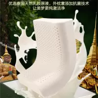 水星家纺（MERCURY）甄选泰国进口乳胶枕成人单只护颈椎助眠高低款乳胶枕芯枕头(XF)