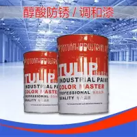 AT 调和漆/2kg/桶-xz