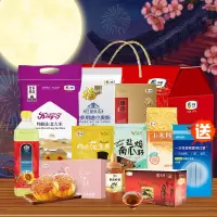 2020中粮月满中秋套装 D型 (H)