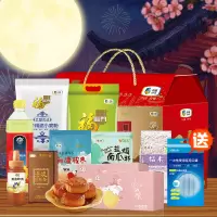 2020中粮月满中秋套盒 E型(H)