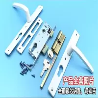 ARTISTS 验票厅门锁家得宝210*28 单位:套 -XZ