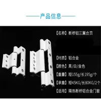 ARTISTS 验票厅门合页 规格:10 单位:付 -XZ