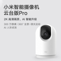 小米 智能摄像机云台版Pro