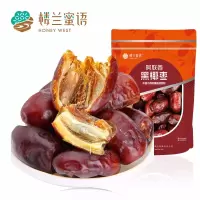 楼兰蜜语阿联酋黑椰枣 300gx2