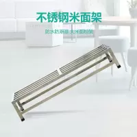 企购优品ISOWIND 不锈钢米面架 1200*700*300 企业定制