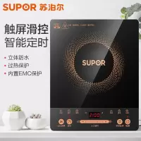 苏泊尔(SUPOR)单机电磁炉·TH01D