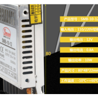 企购优品 SMB-10-12 医疗设备专用 12v1a开关电源 12V监控电源