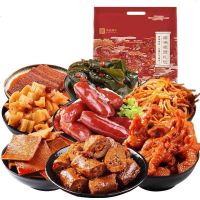 良品铺子 卤味大礼包405g 16包零食 麻辣零食礼包 卤味零食