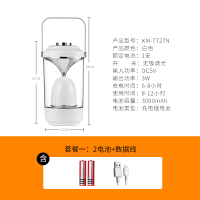 康铭超亮可手机充电无极调光 KM-7727N款3000毫安+充电器