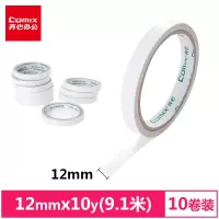 齐心(Comix) MJ1210-10 双面胶带高粘性棉纸双面胶易撕易贴 白色10卷装12mm*10y (单位:包)