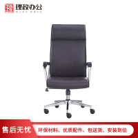 [理政]办公椅舒适西皮办公椅 大班椅 皮质现代时尚舒适透气老板椅 可升降旋转带头枕电脑椅