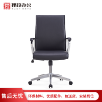 [理政]办公椅 舒适西皮办公椅大班椅 皮质现代时尚舒适透气老板椅 可升降旋转电脑椅