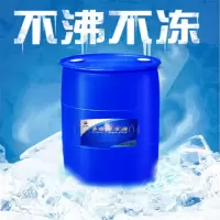 防冻液 G40 -45度 大桶装 1T/桶 红(计价单位:桶)(BY)