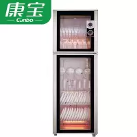 康宝消毒柜 ZTP380H-1