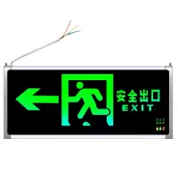 百士安 新国标led消防应急灯安全出口指示灯牌 单面左向安全出口