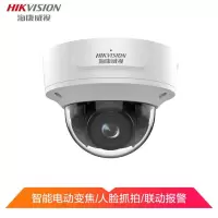 海康威视 DS-2CD3746FWDA2F-IZS 智能警戒摄像头 人脸抓拍功能 (2.7-12mm) 单个装