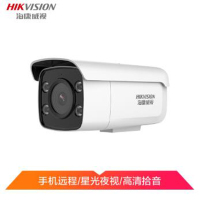 海康威视 3T46WD-L 400万白光全彩网络监控摄像头 网线供电防水枪机8mm 单个装