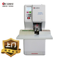 企购优品汇金HJ50AK全自动财务装订机