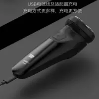 飞科 剃须刀 充电式 全身水洗 三刀头浮动式胡须刀 电动男刮胡刀 FS389 标配