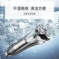 飞科(FLYCO)电动剃须刀 充电式三头浮动刮胡刀 全身水洗 商务便携式胡须刀FS378