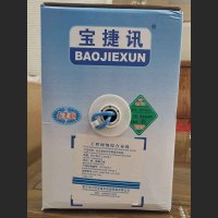 超五类非屏蔽双绞线(蓝色)