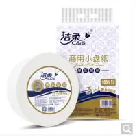 洁柔 151米,3层小盘纸 12卷/箱