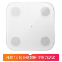 华为(HUAWEI)体重秤 小米智能电子秤人体秤家用体重秤 白色