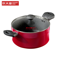 炊大皇(COOKER KING) 汤锅 TG22XZ-2 面条锅家用汤锅小火锅