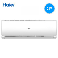 海尔(Haier)KFR-50GW/19HDA33U1 2匹冷暖挂壁式家用空调wifi手机智控