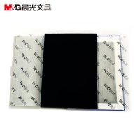 晨光16100复写纸APYVE608