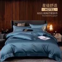 安娜罗杰 60S澳洲长绒棉四件套（李斯特）