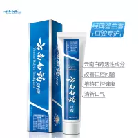 云南白药留兰香型牙膏90g