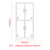 君栋 四门更衣柜铁皮柜储物柜员工柜浴室柜鞋柜定制款