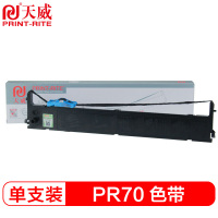 天威(PrintRite) PR70色带 适用于长城GWI GREAT WALL PR700针式打印机色带架 含色带芯