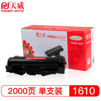 天威 1610硒鼓 适用三星Samsung 4521F 2010 2010R 2510 2570 2571N 4321