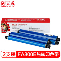 天威 FA300E色带 两支装FA57适用松下706 709CN FM383 388 389CN FP7006 KX-F