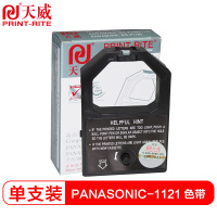 天威(PrintRite)KXP1121 色带 松下 PANASONIC KXP1121 110 112 113色带架