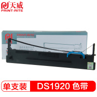 天威(PrintRite)得实 DASCOM 适用DS1920 1930 1930PRO AR-570 AR-550II