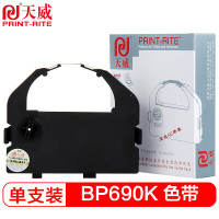 天威（PrintRite）LQ690K 适用实达STAR BP690K 690K2 IP690K BP830K LQ69