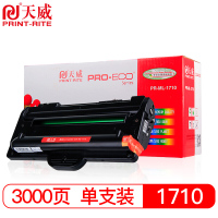 天威 ML1710硒鼓适用三星 ML-1510 1520 1520P 1740 1750 4100 4116 4216