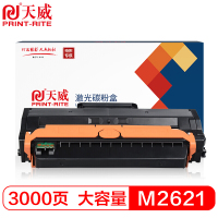 天威 三星SAMSUNG MLT-D115L大容量黑色硒鼓适用三星M2621 M2671N MLT-D115L大容黑色量