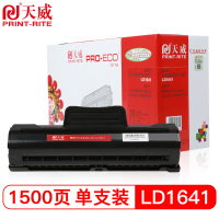 天威 LD1641硒鼓 适用联想Lenovo LJ1680 M7105打印机墨盒 LJ1680硒鼓 带芯片 专业装