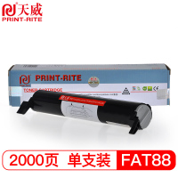 天威 FAT88 92粉盒94适用松下 KX-MB261 262墨粉271 763 772硒鼓773 FL328 FL3