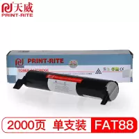 天威 FAT88 92粉盒94适用松下 KX-MB261 262墨粉271 763 772硒鼓773 FL328 FL3