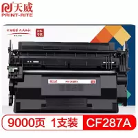 天威 CF287A硒鼓 黑色 87A适用M501n M501dn M506n M506dn M506x M527dn M